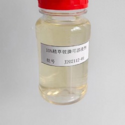 L-Glufosinate ammonium CAS 35597-44-5